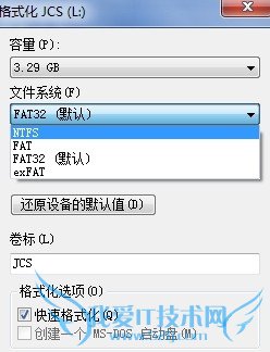 U盘不能放置过大文件怎么办 三联