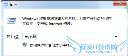 局域网下禁用U盘的终极策略 三联