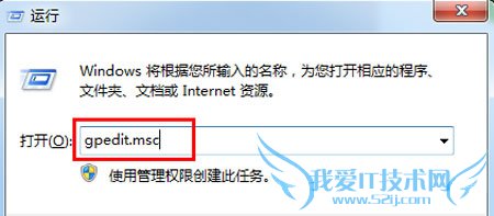 局域网下禁用U盘的终极策略
