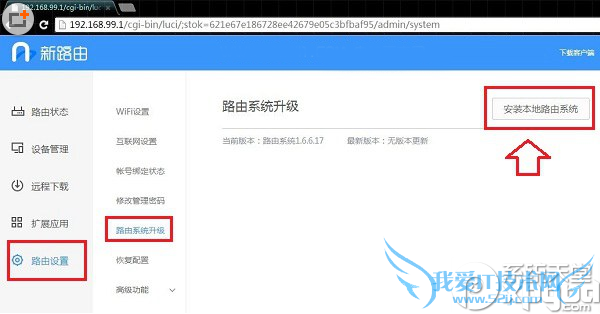 newifi mininewifi mini̼̳