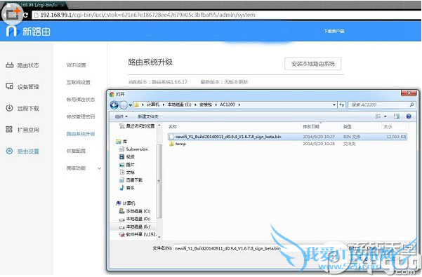 newifi mininewifi mini̼̳