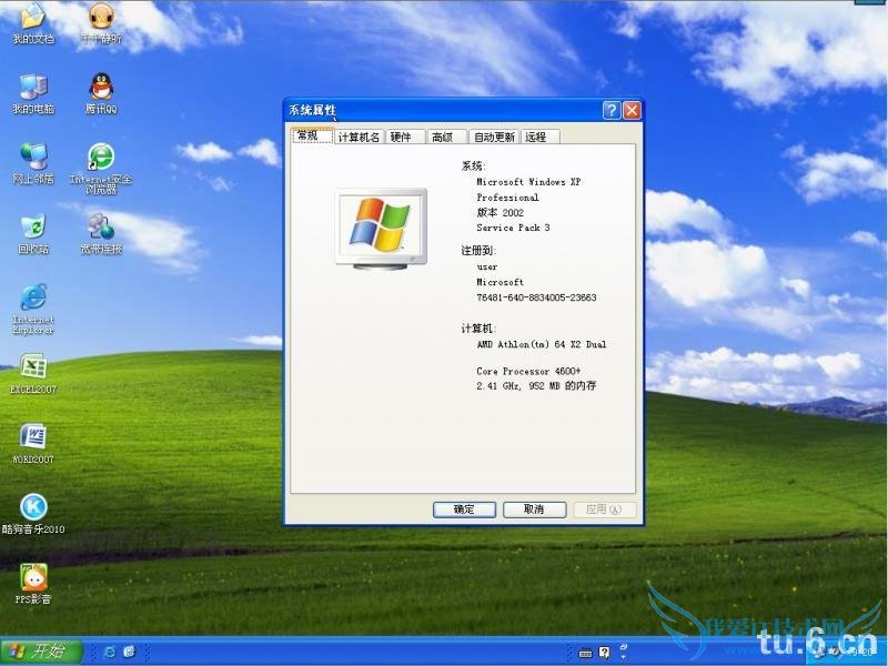 Ӳ̰װxpϵͳͼ̳̣ùװϵͳ