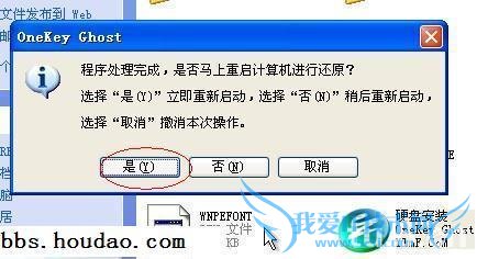 Ӳ̰װxpϵͳͼ̳̣ùװϵͳ