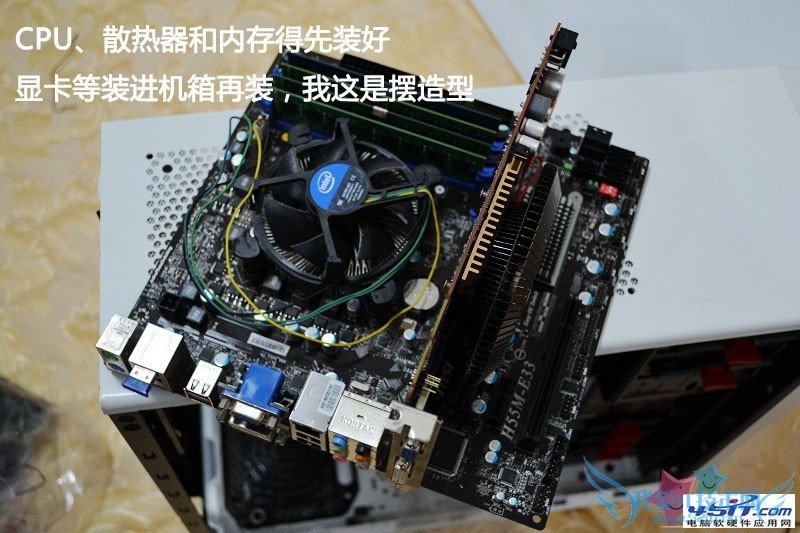 一步一步教会你,简单装机教程