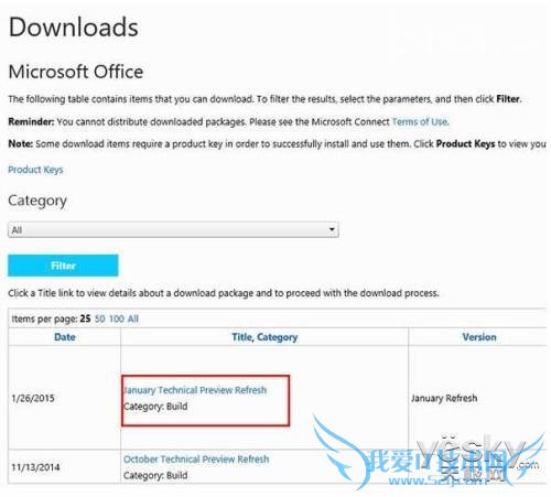 微软Office2016消费者预览版开放下载_天极yesky软件频道