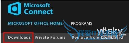 微软Office2016消费者预览版开放下载_天极yesky软件频道