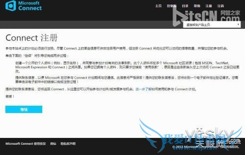 微软Office2016消费者预览版开放下载_天极yesky软件频道