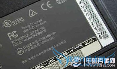 笔记本翻新机-铭牌序列号