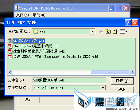 ôPDF2WordPDFתɻWord