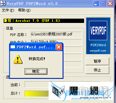 ôPDF2WordPDFתɻWord