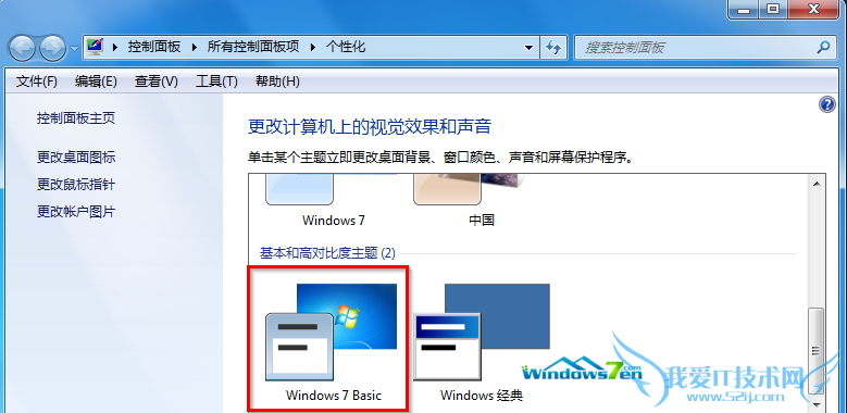 Windows 7 Basic