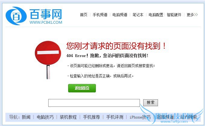 404 Not Foundʲô˼ 404ʲô˼