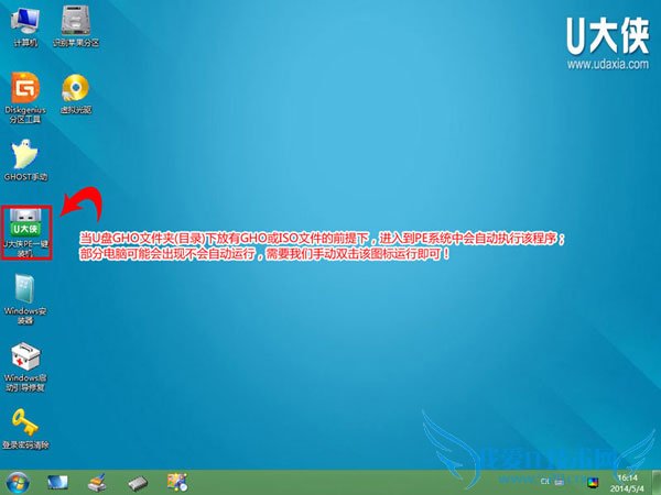 Uwin8°װwin7ϵͳĽ̳
