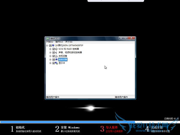 Uwin8°װwin7ϵͳĽ̳