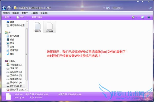 Uwin8°װwin7ϵͳĽ̳