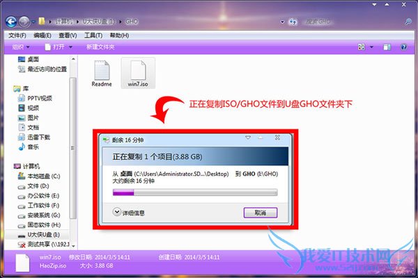 Uwin8°װwin7ϵͳĽ̳