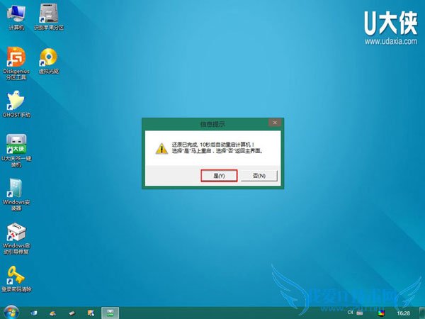 Uwin8°װwin7ϵͳĽ̳