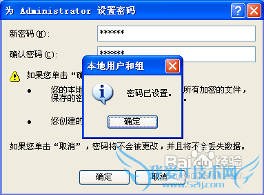 ޷ʾadministrator˻ô