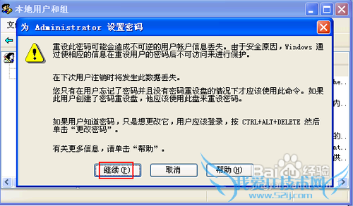 ޷ʾadministrator˻ô
