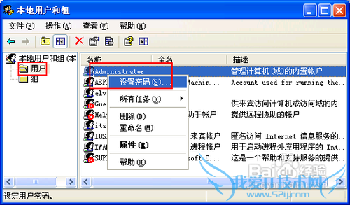 ޷ʾadministrator˻ô