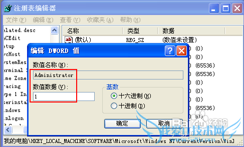 ޷ʾadministrator˻ô