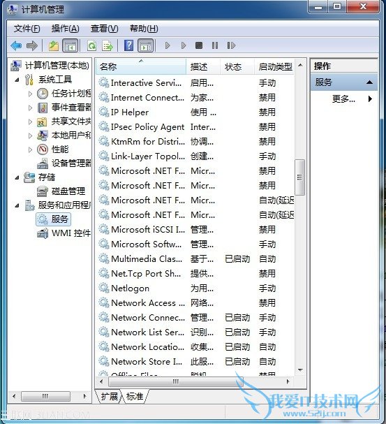 windows安全中心怎么关闭