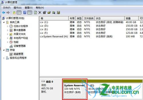 system reserved删除了如何恢复 三联
