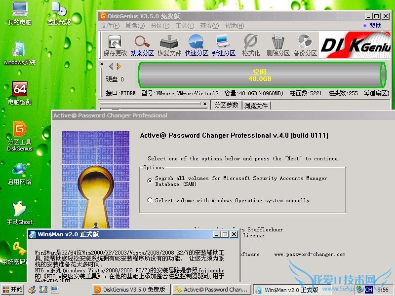 ëwinpe Build110828ʹ