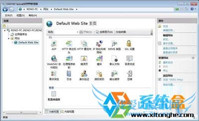 分享Windows7系统下IIS的配置攻略