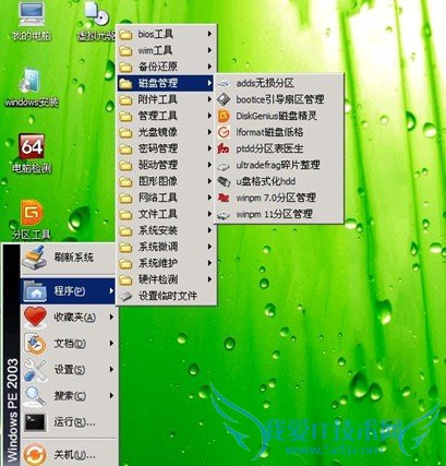 ëwinpe Build110828ʹ