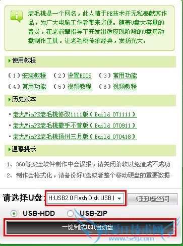 ëwinpe Build110828ʹ