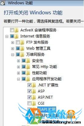 分享Windows7系统下IIS的配置攻略