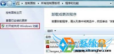 window7系统下配置IIS搭建web服务器的步骤 三联