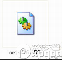 ac1st16.dll丢失是什么 三联