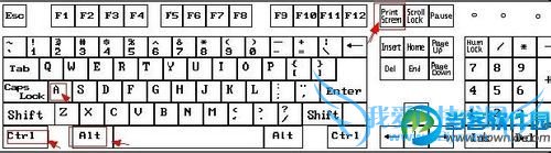 电脑截图的快捷键是什么 三联