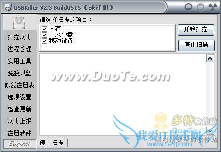 U̲רɱUSBKillerʹý̳ 