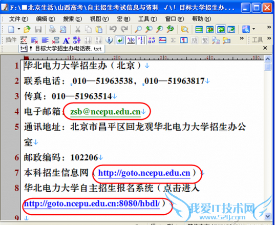 ôTXTļֱַ,νTXT༭еַӳ,ϵͳ֮