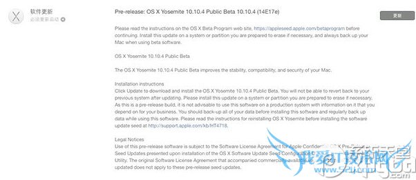 OS X Yosemite 10.10.4第三个测试版更新内容 三联