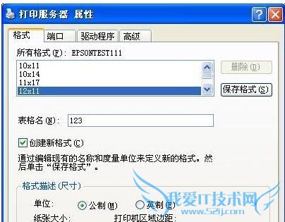ԶWinXpϵͳдӡֽŴС