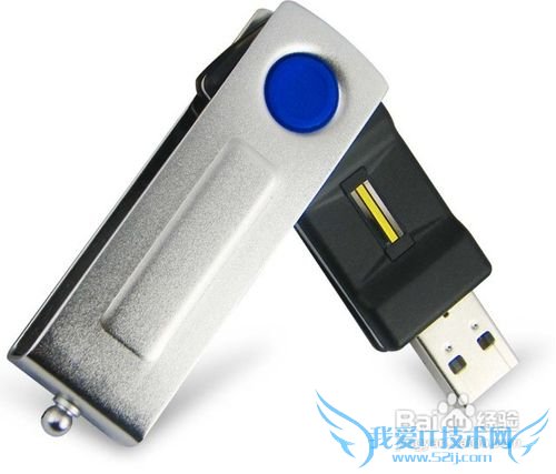 禁止别人在你电脑上使用U盘的方法集合 三联