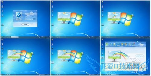 金山卫士4.0深度评测 :真有免费专家服务? 三联教程