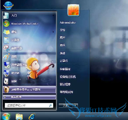 Win7ϵͳHigh Definition Audio֢ҩ 