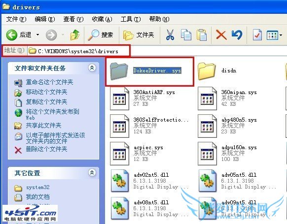 驱动程序加载失败怎么解决
