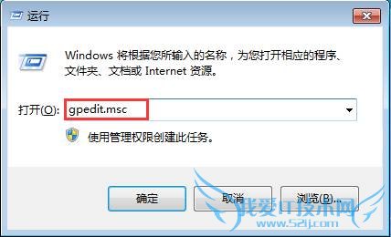 小方法确定自己电脑是否被动过 三联