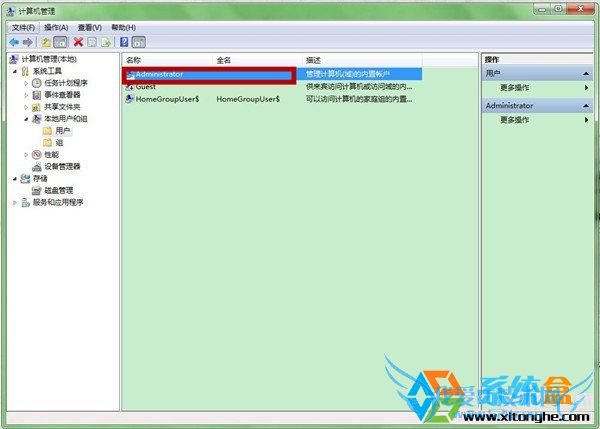 win7ԭʼ˻޷޸ô죿win7ָ˻޸̳