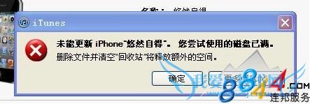 Windows޷ָ豸·ļûкʵȨ޷Ŀ ̳