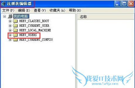 ע֮HKEY_USERS 