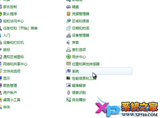 应用程序无法运行怎么办 三联教程