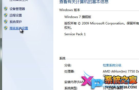 应用程序无法运行怎么办