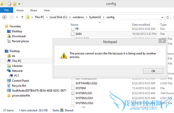 你需要了解的Windows安全帐户管理器